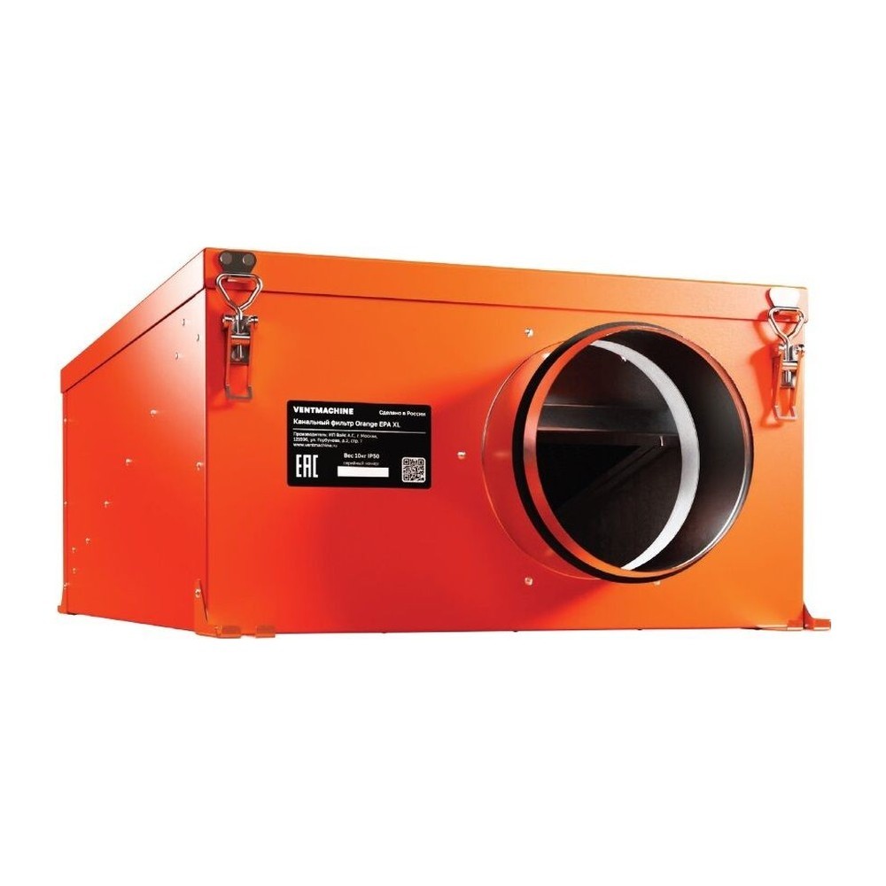 Канальный фильтр Ventmachine Оранж EPA XL