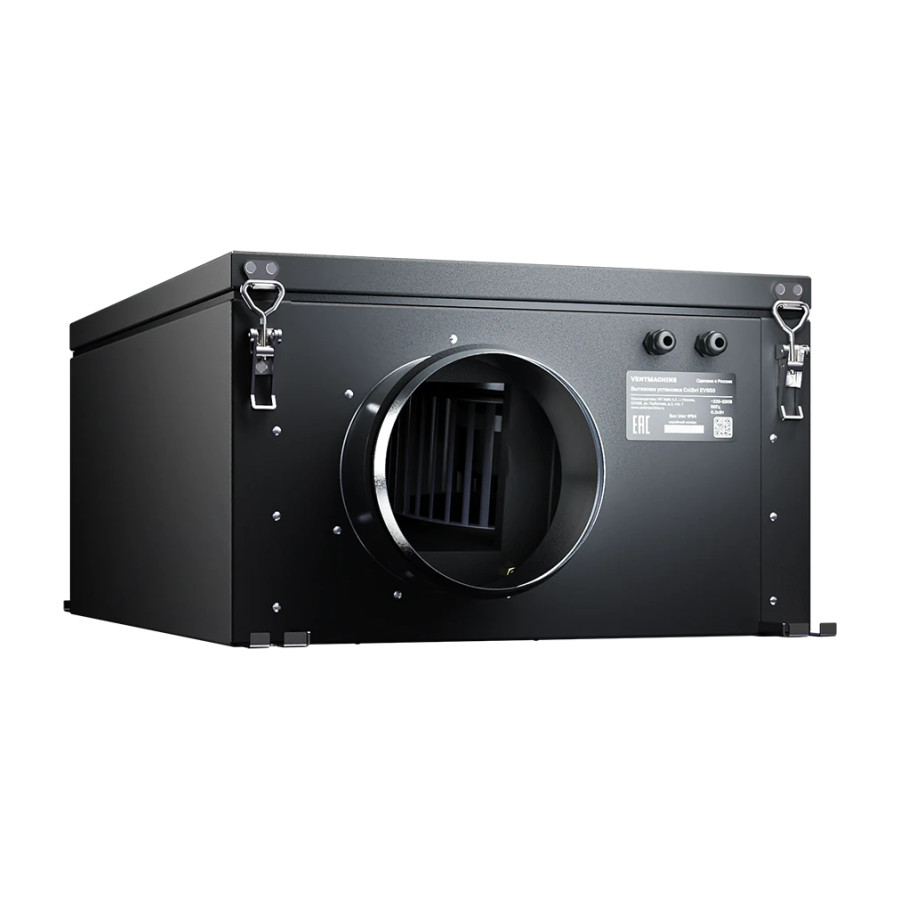 Вытяжная установка Ventmachine Колибри ВУ-650 Вытяжная установка Ventmachine Колибри ВУ-650