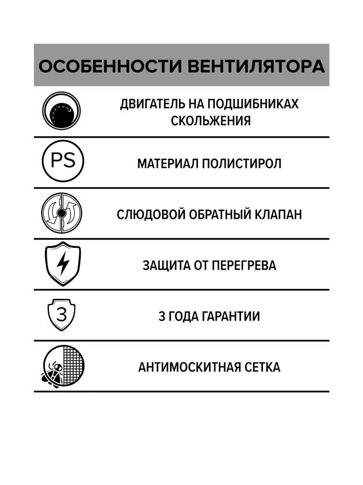 Вентилятор накладной C D100 сетка обратный клапан AURAMAX