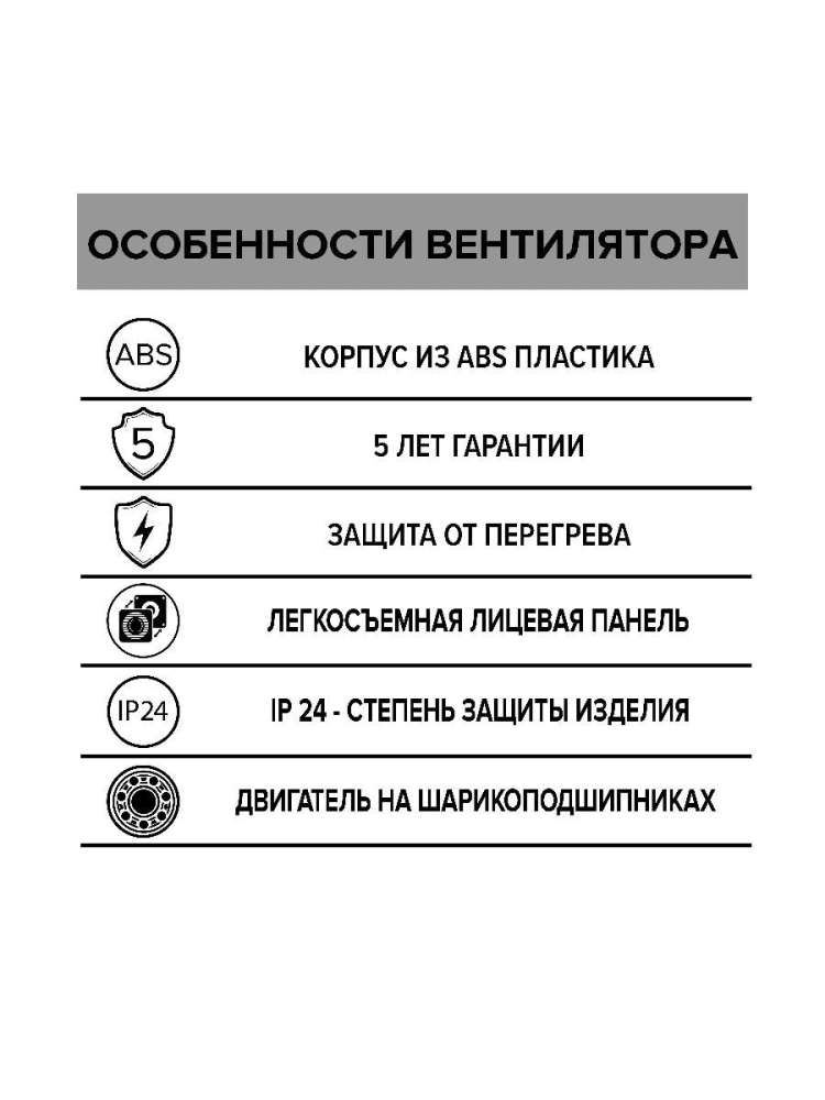 Вентилятор накладной WIND D100 двигатель BB ERA